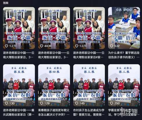 怒砸孩子高达的老赖,成了家长追捧的“女版杨永信”