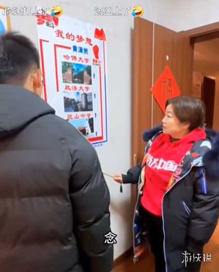 怒砸孩子高达的老赖,成了家长追捧的“女版杨永信”