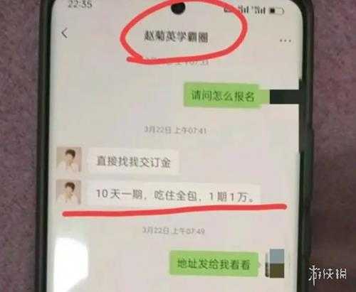 怒砸孩子高达的老赖,成了家长追捧的“女版杨永信”