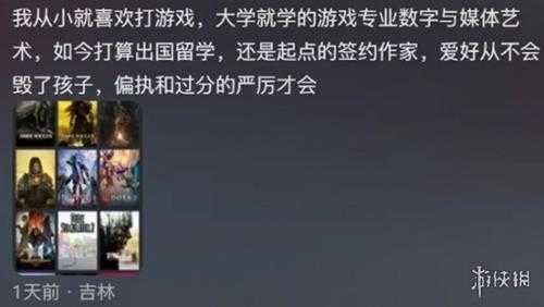 怒砸孩子高达的老赖,成了家长追捧的“女版杨永信”