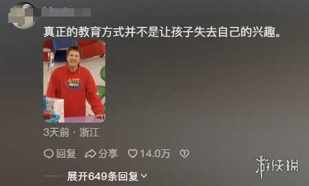 怒砸孩子高达的老赖,成了家长追捧的“女版杨永信”