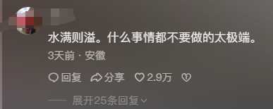 怒砸孩子高达的老赖,成了家长追捧的“女版杨永信”