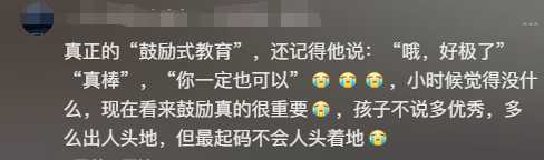 怒砸孩子高达的老赖,成了家长追捧的“女版杨永信”