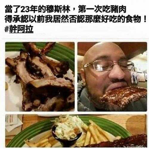 姐妹好大啊!可以摸摸吗 囧图 手感就像抓到棉花一样