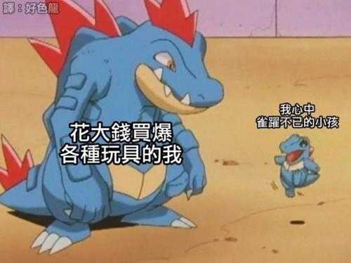 姐妹好大啊!可以摸摸吗 囧图 手感就像抓到棉花一样