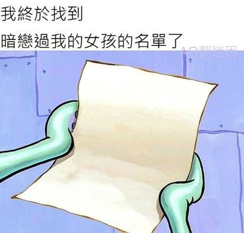 姐妹好大啊!可以摸摸吗 囧图 手感就像抓到棉花一样