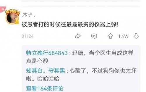 姐妹好大啊!可以摸摸吗 囧图 手感就像抓到棉花一样