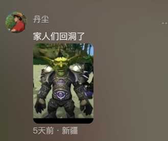 从什么时候开始,这届年轻人喜欢自称哥布林了?