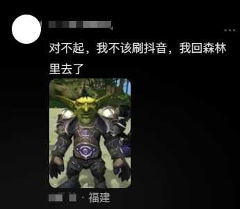 从什么时候开始,这届年轻人喜欢自称哥布林了?