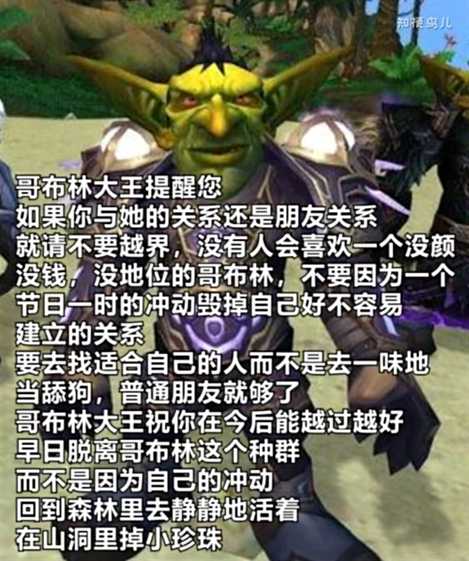 从什么时候开始,这届年轻人喜欢自称哥布林了?