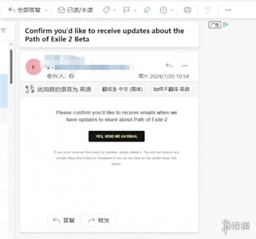 流放之路2封闭测试开启！获取测试资格教程就看本篇