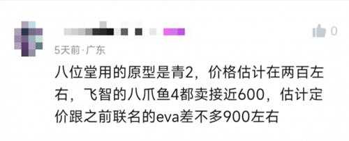 《黑神话》各种联名产品满天飞!哪个更有性价比?
