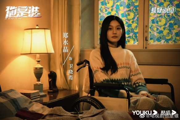 悬疑新剧《他是谁》首曝预告:张译再次饰演警察!