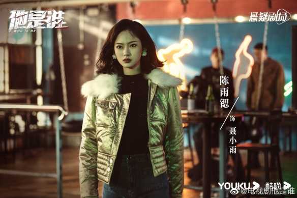 悬疑新剧《他是谁》首曝预告:张译再次饰演警察!