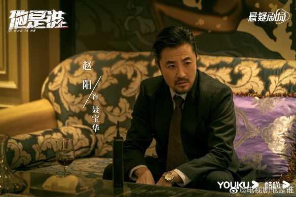 悬疑新剧《他是谁》首曝预告:张译再次饰演警察!