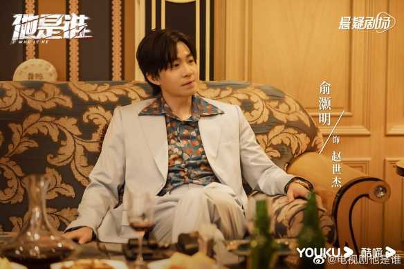 悬疑新剧《他是谁》首曝预告:张译再次饰演警察!