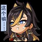 沙漠雇佣兵,帅气大姐姐——迪希雅【角色攻略】