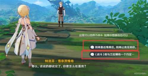 维摩庄的坏人是谁?维摩庄的坏人位置介绍