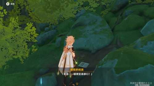 啊美好的日子怎么完成?隐藏成就攻略一览