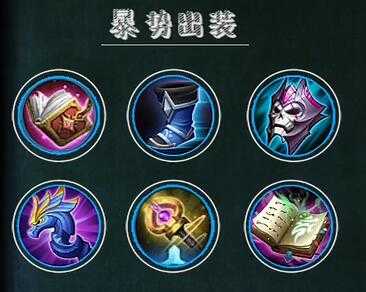 王者荣耀王昭君出装打法攻略 王者荣耀王昭君怎么玩 王昭君怎么样?