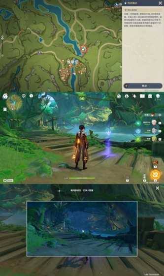 须弥观景点在哪里?须弥观景点位置一览