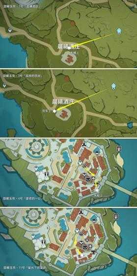 【原神】尘歌壶之旅,可拾取旋曜玉帛/唱片全收集篇