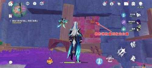 【原神】V4.8攻略 | 向着灯塔,或是远方|希穆兰卡任务