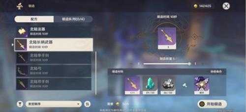 新手心得,武器系统攻略及武器怎么获得