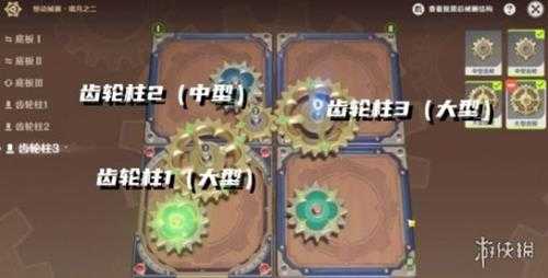 《原神》3.7召唤之巅活动第二天怎么打?召唤之巅第二天满奖励攻略