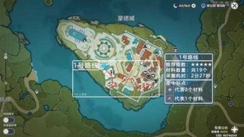 3.8版本可莉突破材料采集路线,材料位置