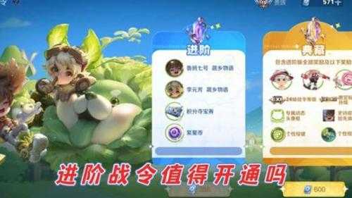 战令时间大幅度缩短,2个月升到130级?