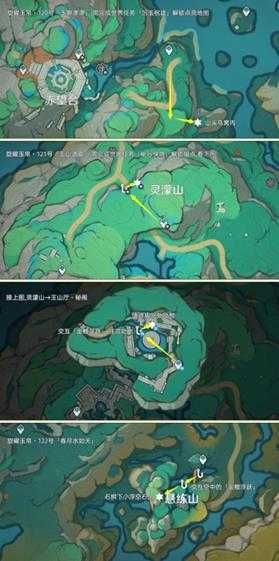 【原神】尘歌壶之旅,可拾取旋曜玉帛/唱片全收集篇