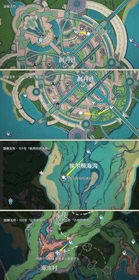 【原神】尘歌壶之旅,可拾取旋曜玉帛/唱片全收集篇