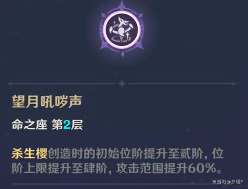 【原神】最值得抽取的2命总结,提升巨大,值得为他们囤原石