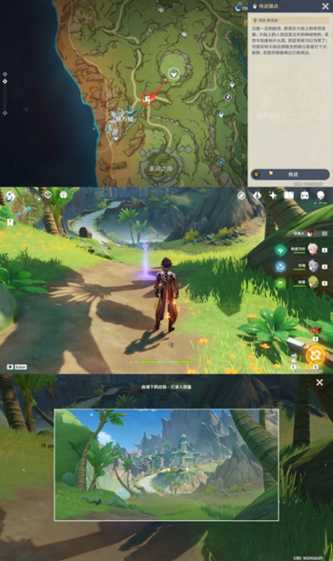 须弥观景点在哪里?须弥观景点位置一览