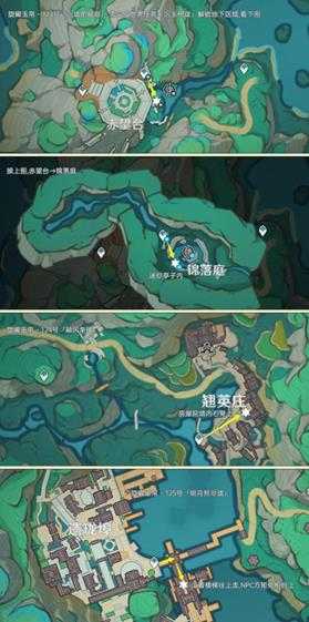 【原神】尘歌壶之旅,可拾取旋曜玉帛/唱片全收集篇