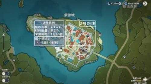 3.8版本可莉突破材料采集路线,材料位置