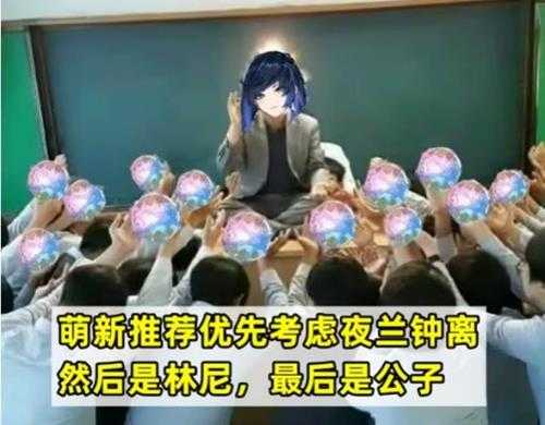 原神4.0卡池抽取建议,新手五星抽取建议