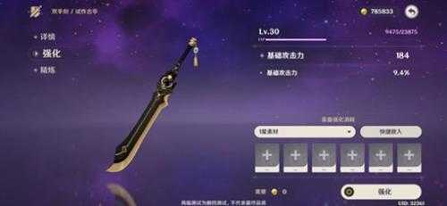 新手心得,武器系统攻略及武器怎么获得