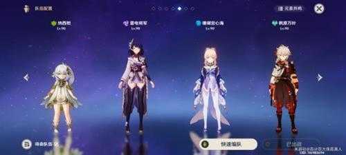 珊瑚宫心海复刻?四大“不抽理由”够不够