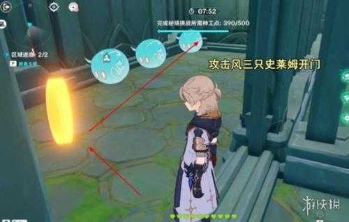 《原神》3.7神工天巧宝录之章第二天通关攻略 神工天巧第二天怎么过?