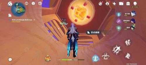 【原神】V4.8攻略 | 向着灯塔,或是远方|希穆兰卡任务