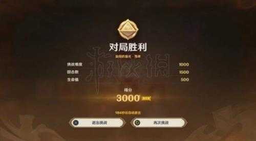 《原神》3.7铸境研炼第五关攻略 铸境研炼怎么通关？