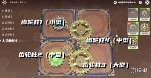 《原神》3.7召唤之巅活动第二天怎么打?召唤之巅第二天满奖励攻略