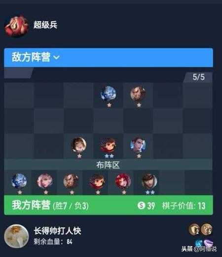 王者模拟战:蜀卫刺应该这样玩 实战回合详解