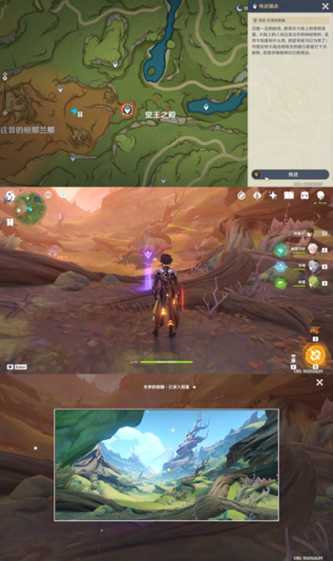 须弥观景点在哪里?须弥观景点位置一览