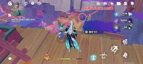 【原神】V4.8攻略 | 向着灯塔,或是远方|希穆兰卡任务