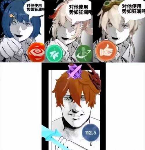 原神4.0卡池抽取建议,新手五星抽取建议