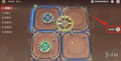 《原神》3.7召唤之巅活动第二天怎么打?召唤之巅第二天满奖励攻略