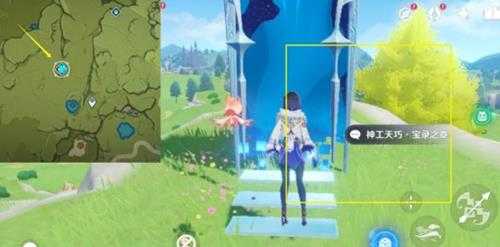 3.7版神工天巧第一天挑战攻略,宝录之章